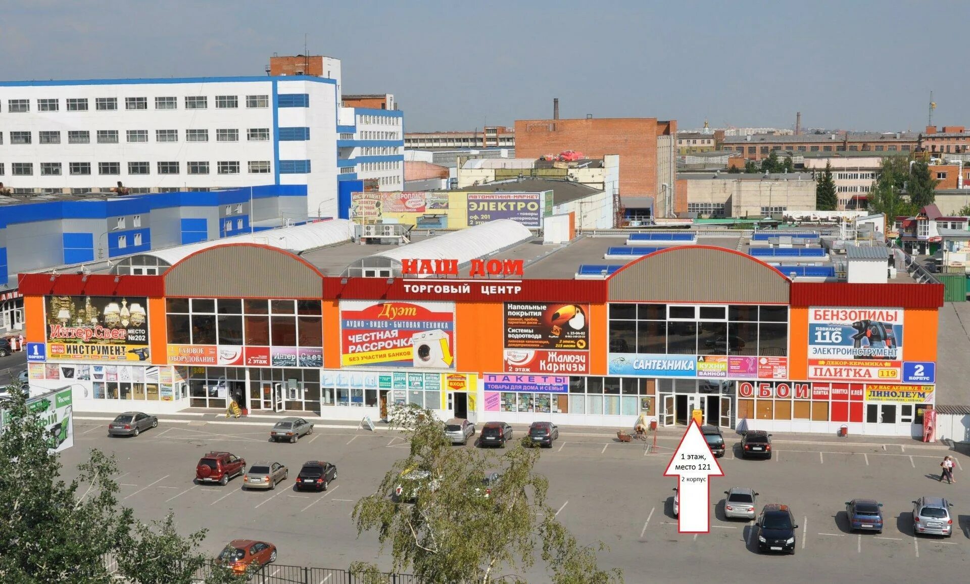 Фрунзе тула центр. Тула, ул.коминтерна, д. 24. коминтерна 24д тула. торговый центр на фрунзе тула. рынок на фрунзе тула.