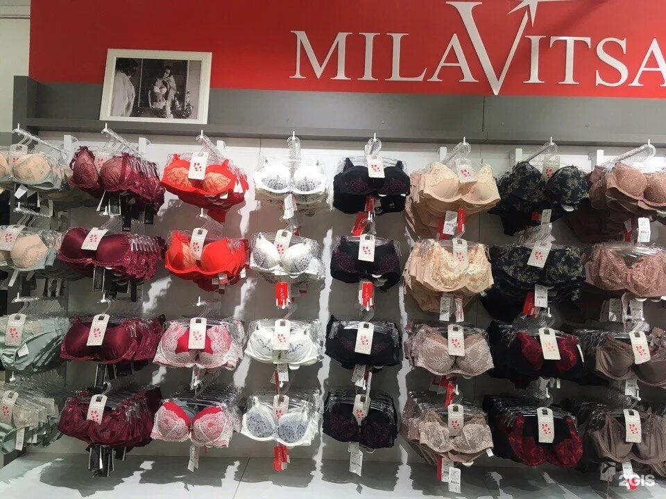Милавица тамбов каталог. Milavitsa купальники раздельные. Милавица новосибирск. Купальник милавица синий. Магазин милавица в воронеже.