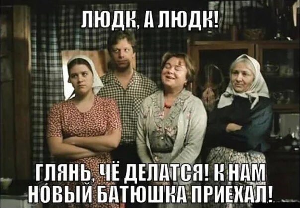 Сойти уж