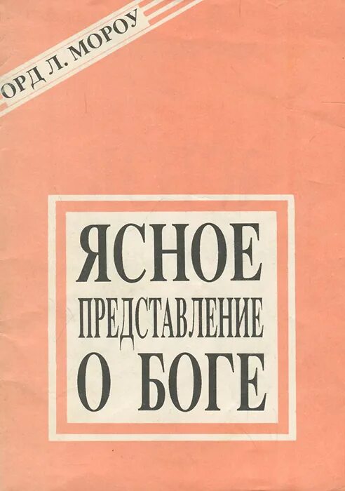 Основные понятия учебной дисциплины правоохранительные органы. Власть орды. Признаки деятельности орд. Основания проведения оперативно-розыскной деятельности. Гласные и негласные орм фз об орд.