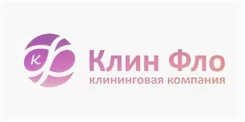 Включи команда фло. Клин Фло. Конди Фло логотип. ГУДФЛОРС Клин о компании. Клин Фло авто.