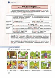 Класс учебник вербицкая учебник