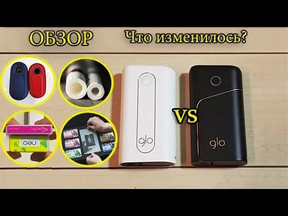 Звук собаки гло гло мем