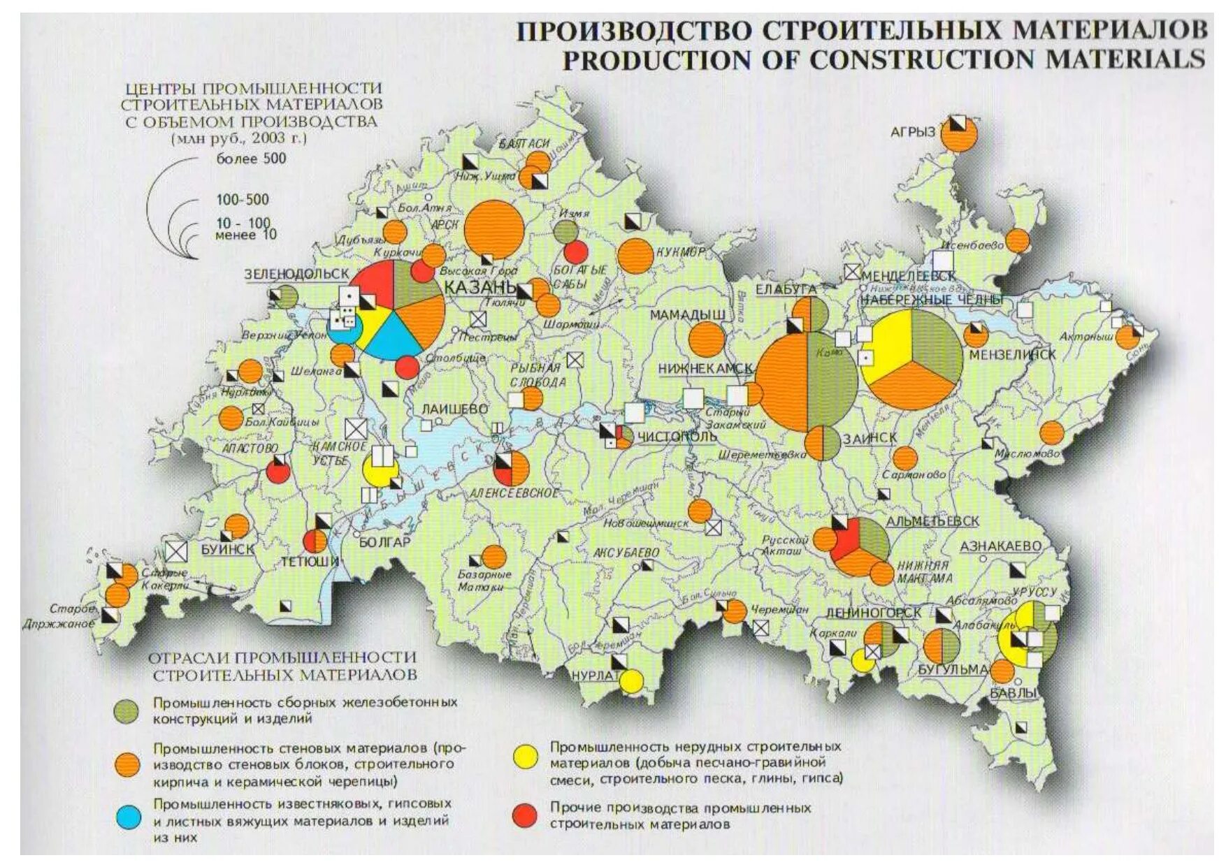 Богатство республики татарстан. Экономическая карта Республики Татарстан. Экономическая карта Татарстана. Промышленность Татарстана на карте. Промышленная карта Республики Татарстан.