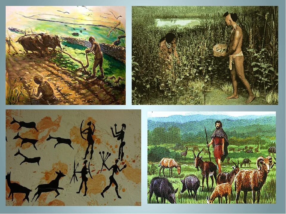 Люди на земле появились около. Первобытное общество Неолит земледелие. Древние земледельцы и скотоводы. Первобытность Неолит. Неолитическая революция земледелие.