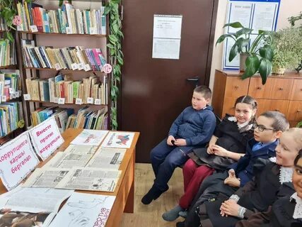 Коррупция 2022