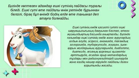 Чех топтық порно үздік нд