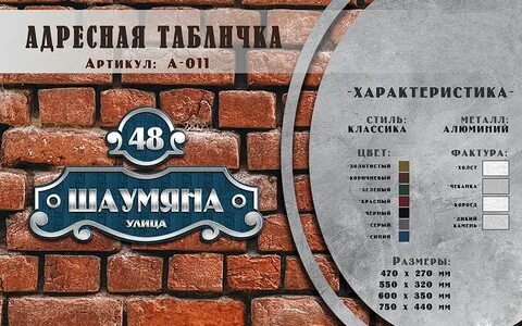 Дворик режим работы