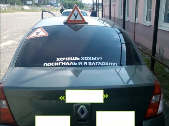 Что подарить инструктору по вождению в благодарность. Подарок инструктору. подарок для автоинструктора. подарок инструктору по вождению прикольный. подушка подарок инструктору по вождению.