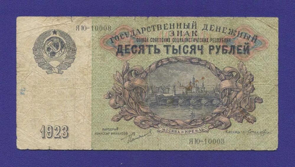 Тысяча девятьсот пятым годом