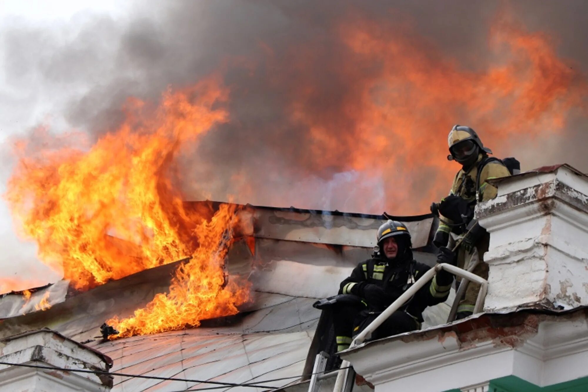 Fire took