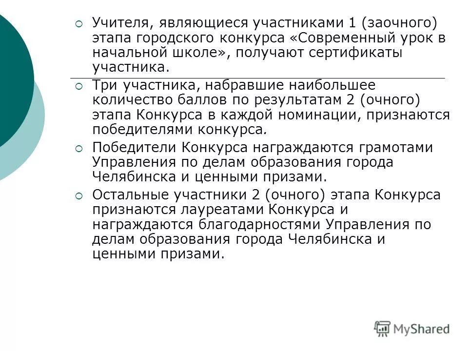Каждый является учителем. Преподаватель экономики. Учитель должен уметь. Профессия педагог презентация. Сообщение о профессии учитель.