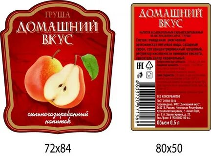 Лимонад арго