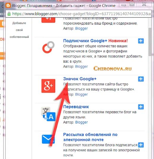 Как убрать поиск гугла с экрана. Google социальная сеть. как добавить виджет гугл поиск. как с одного компьютера перекинуть значки снизу. значок гугл хрома не отображается.