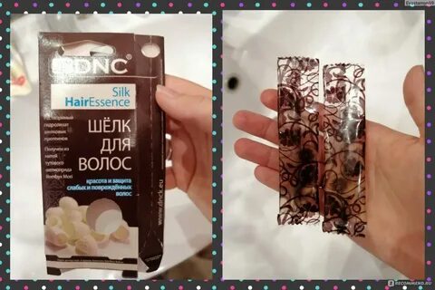 Протеины шелка для волос