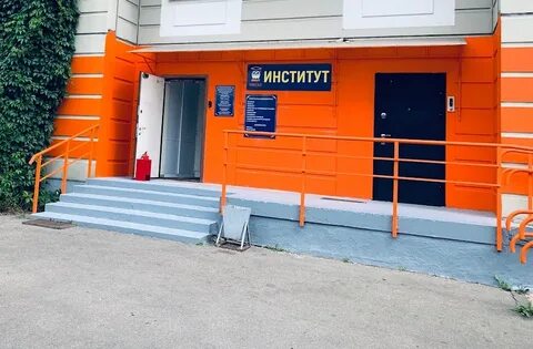 Московский институт академического образования