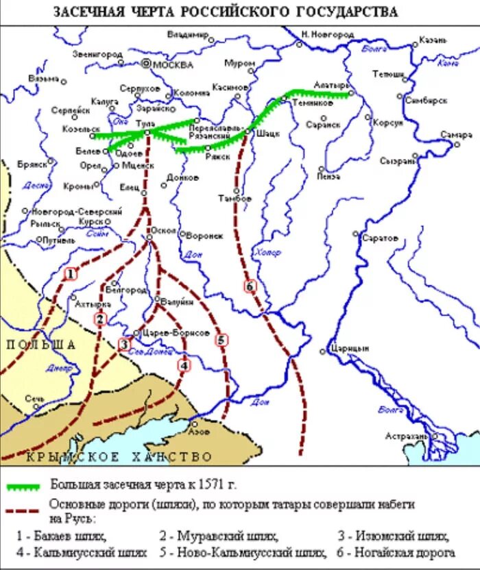 Засечная черта Ивана Грозного. Засечная черта 16 века города. Тульская Засечная черта в 16 веке карта. Тульская Засечная черта при Иване Грозном. Набеги татар на москву