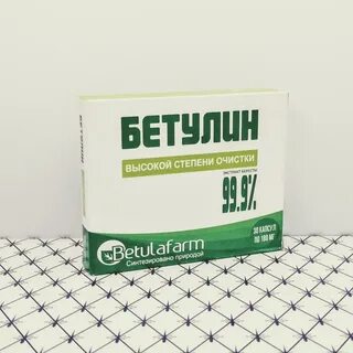 Бетулин