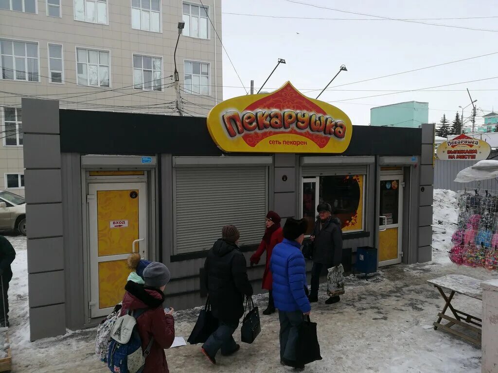 Пекарушка омск сайт. Пекарушка Омск. Пекарушка старый Оскол Молодогвардеец. Пекарушка ассортимент. Пекарушка СПБ.