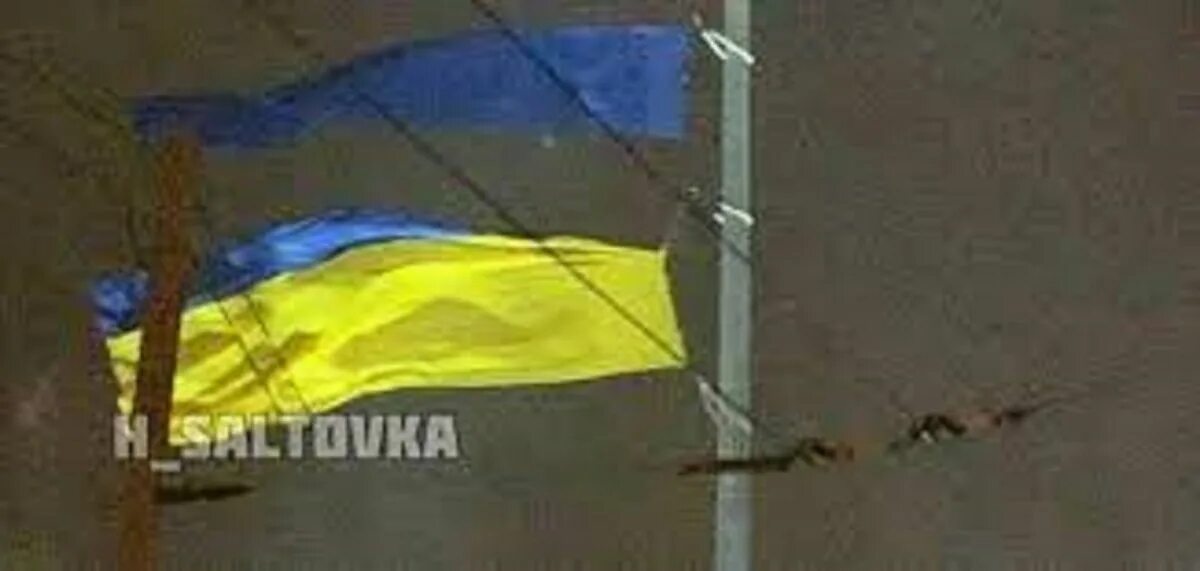 Разорванный флаг Украины. Самый большой флаг Украины. Самый большой флаг в Украине порвался. Разорванный флаг на флагштоке Украины.