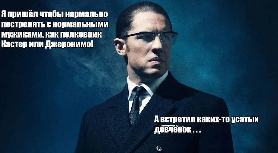 Я пришел для того чтобы имели жизнь и имели с избытком. Я пришел сюда мем. Я пришел за тем чтобы. Дормамму я пришел договориться мем. Мем я пришел сюда попить молочка.