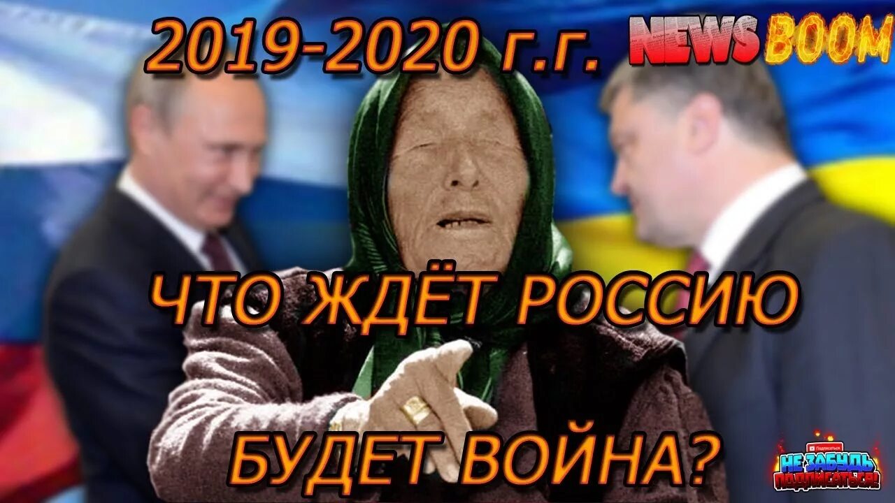 2025 чего ждать. 2025 чего ждать