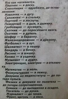Что женщина одевает раз в год ответ