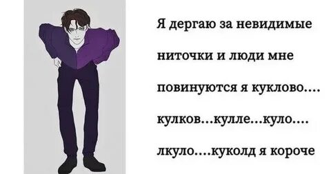 Фандом пвл