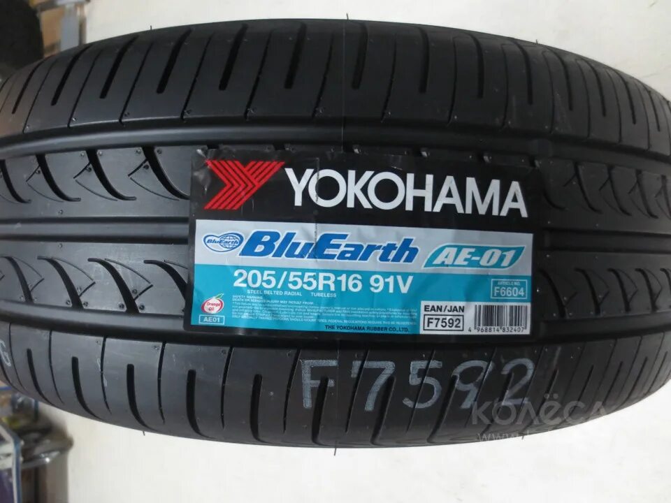 Yokohama BLUEARTH es32 205/55 r16 91v. 205/55r16 91v Yokohama es32. Yokohama BLUEARTH-es es32 205/55 r16 евроэтикетка. Yokohama 205/55r16 91v BLUEARTH-es es32 TL. Купить шины yokohama bluearth r16