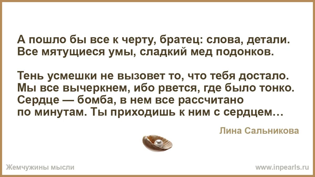 К черту бывшего. К черту бывшего