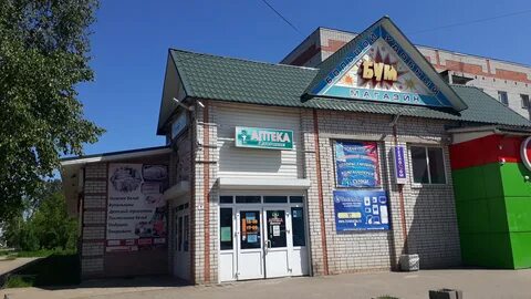 Ул кирова 62