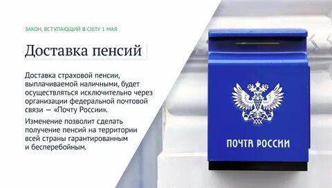 Законопроект май
