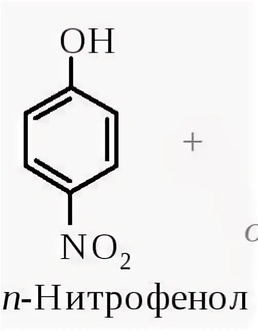 N нитрофенол структурная формула. Структурная формула МЕТА нитрофенола. 3 Нитрофенол структурная формула. Фенол нитрофенол. Формула о3 3т3 3п1