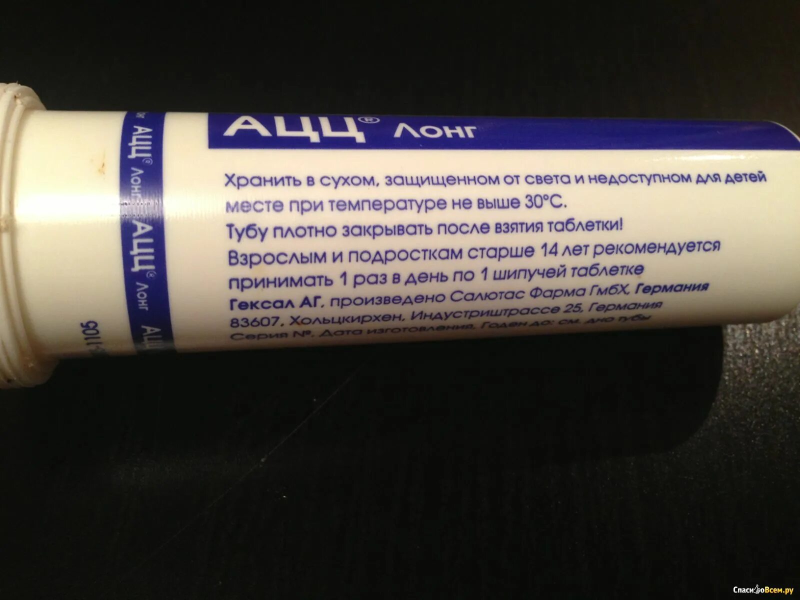 Сколько дней пьют ацц 600. Ацц шипучка. Ацц таблетки шипучие взрослым. Упса шипучие таблетки. Ацц Лонг шипучки.