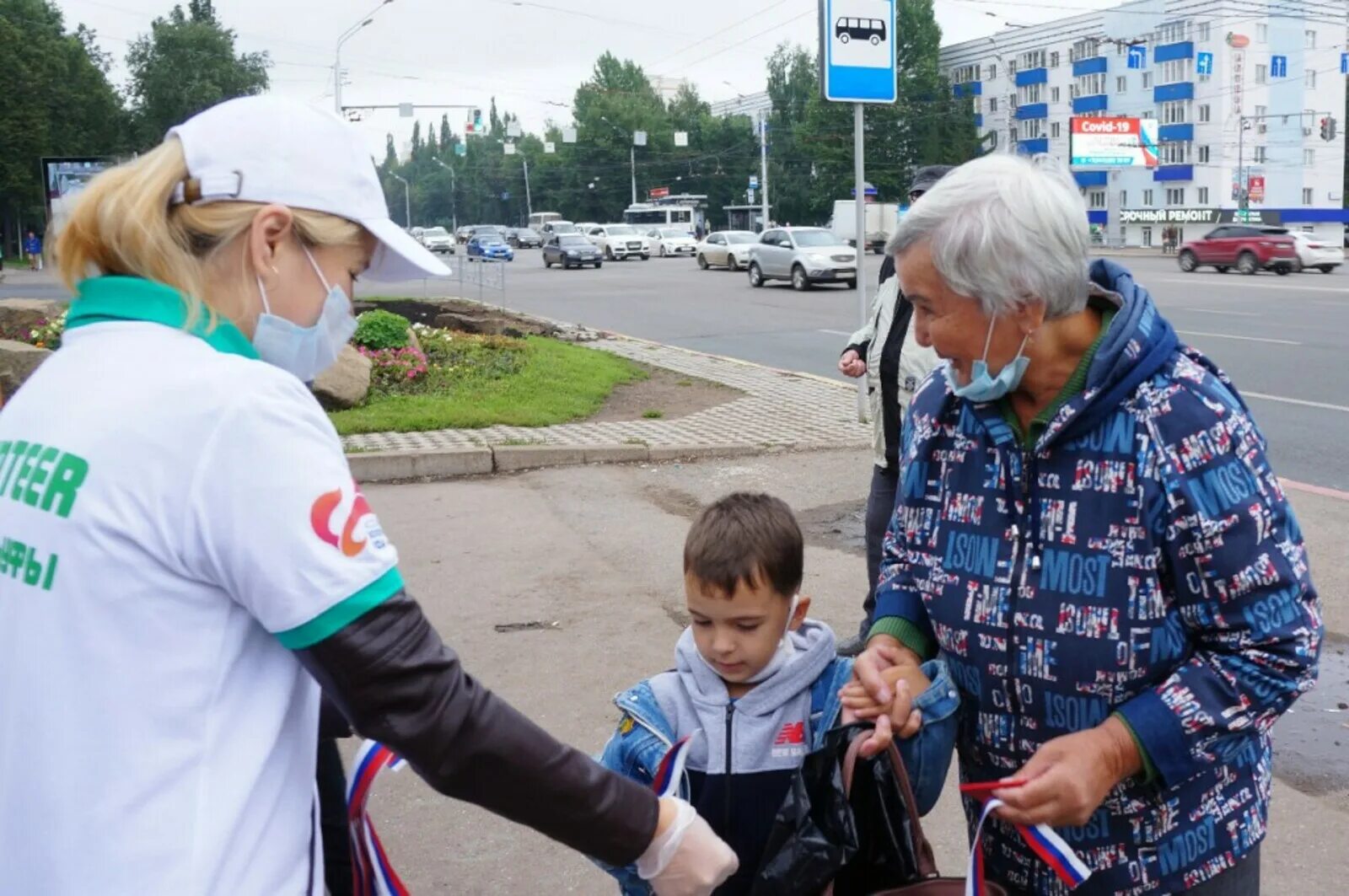 Ул волонтер. Волонтеры Уфа. Волонтерство Уфа. Добровольцы Уфа. Улица волонтеров Уфа.