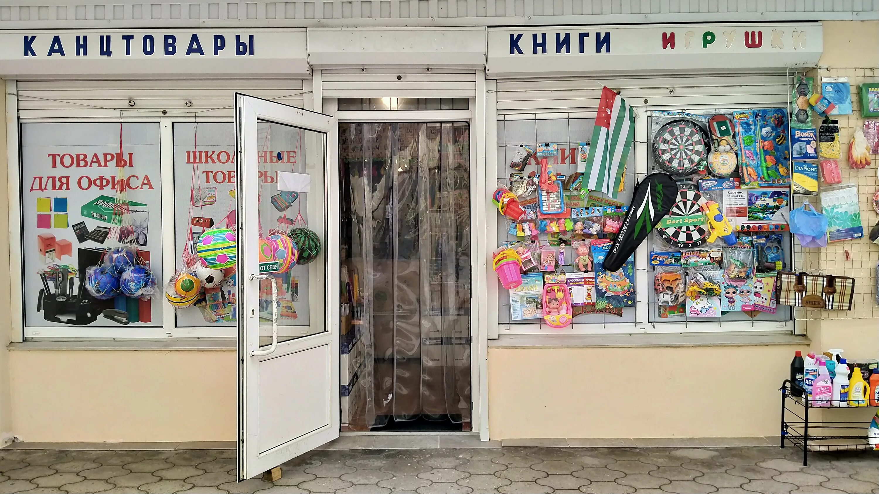 Гагра торговый центр. Гагра торговый центр ассорти. Пицунда улица гицба. Абхазия магазины продуктов. Абхазия гагра улица альпийская.