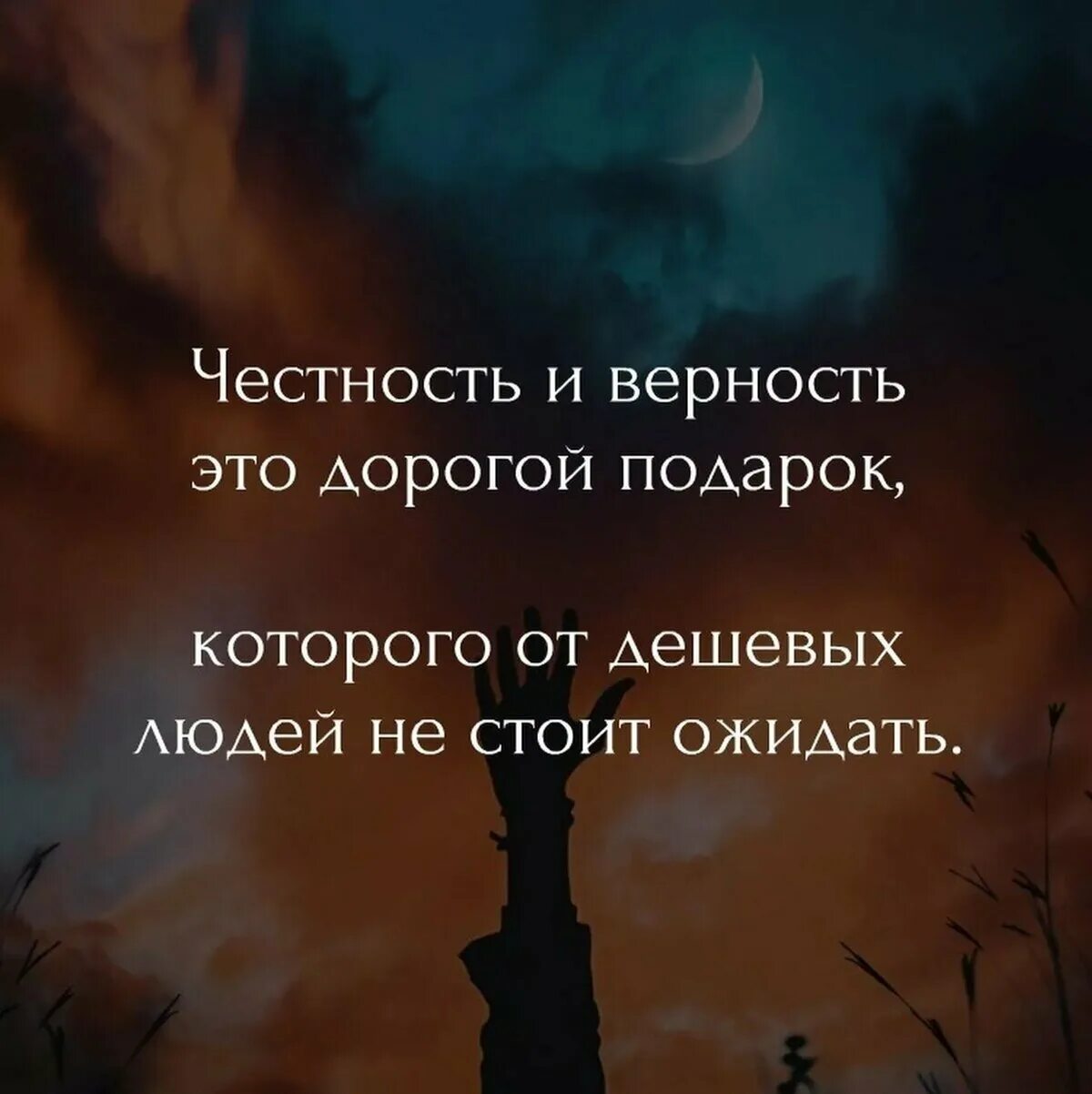 Цитаты с глубоким смыслом великих людей. Цитаты со смыслом о жизни. умные цитаты про жизнь. цитаты про жизнь. мудрые цитаты про жизнь.