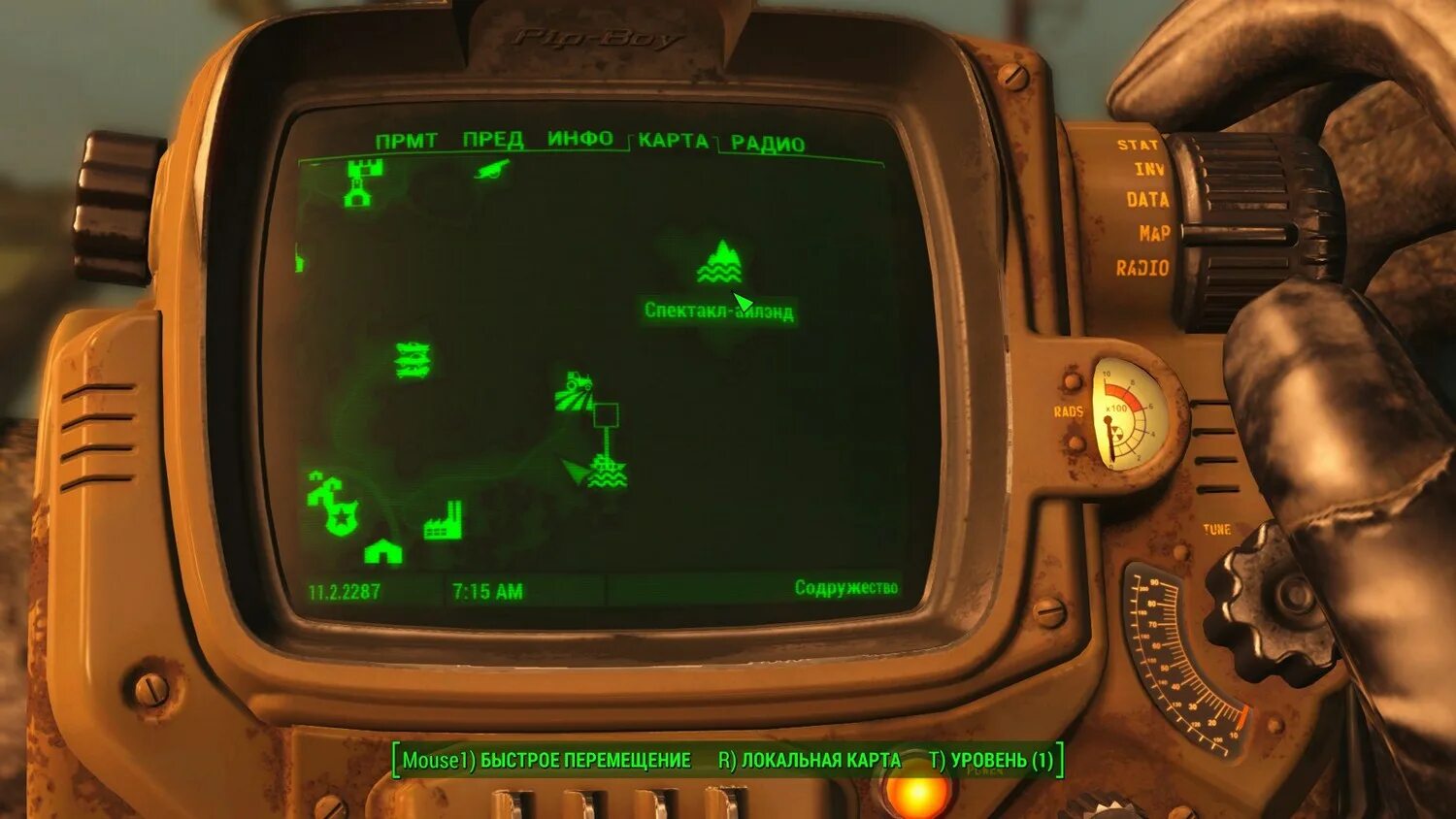 Пупс удача Fallout 4. Фоллаут 4 пупс выносливость. Пупс выносливость Fallout 4 местонахождение. Удача фоллаут.