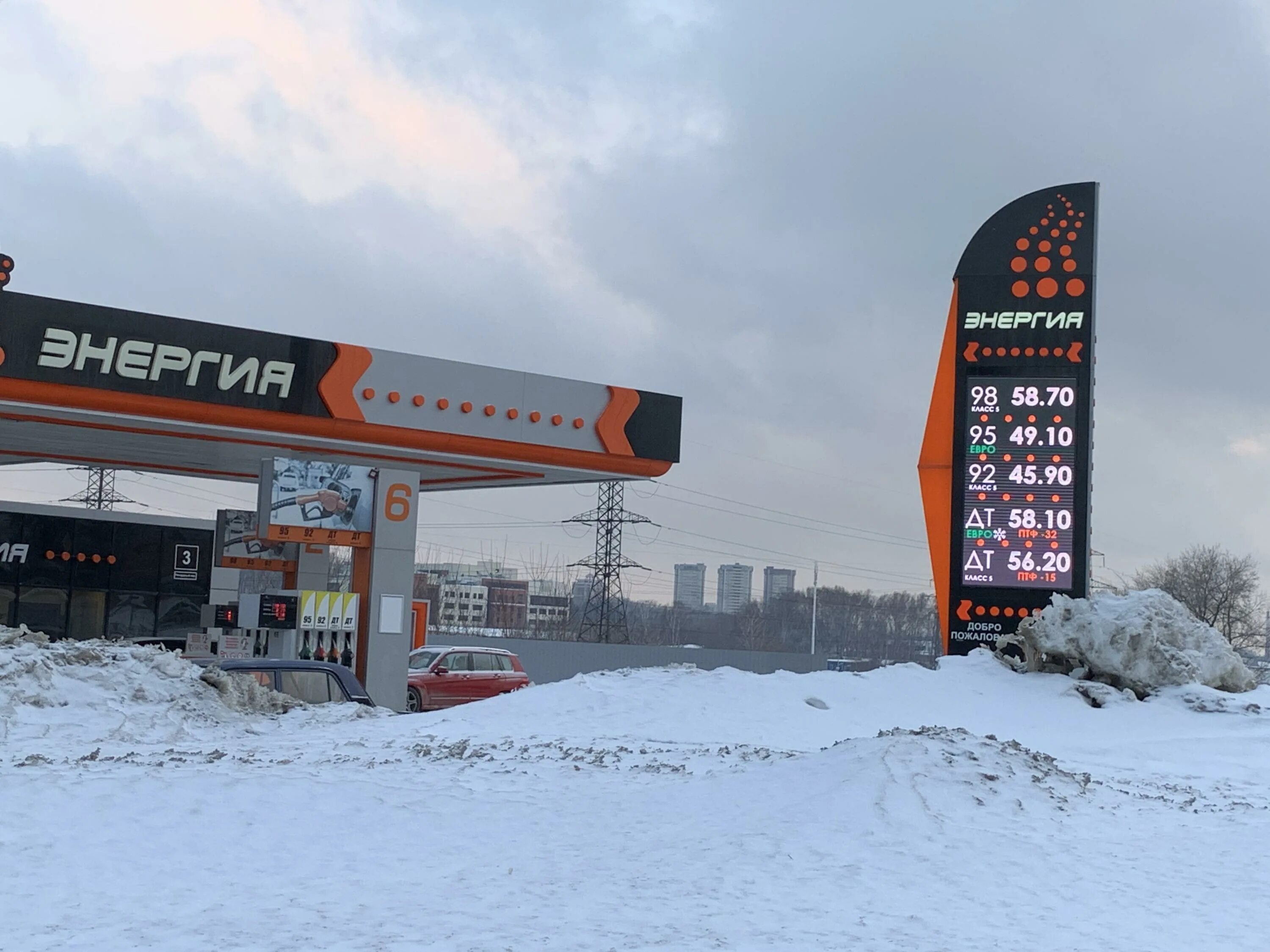 Бензин в 2008 году. Шкаф вода для азс газпромнефть. Солярка в новосибирске. Солярка в новосибирске. Бензин.