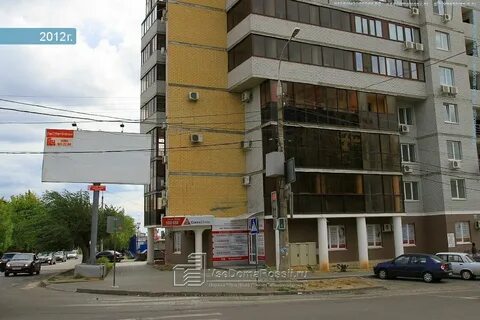 Новороссийская 2