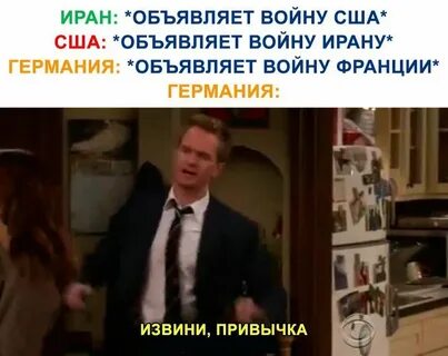 Извиняться без причин