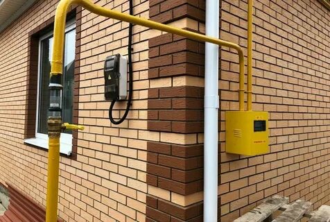 Есть ли газ по адресу
