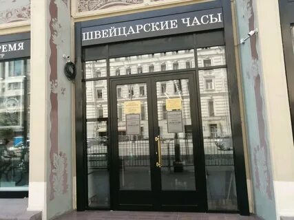 Московское время часы в омске