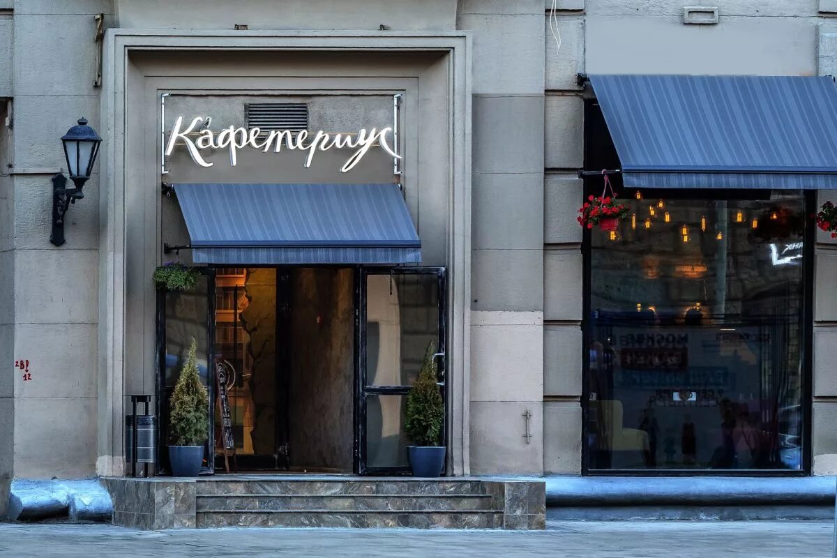 Вывески фото на зданиях кофейни Пин на доске .* my café *. ☕ Винтажные витрины, Дизайн знаков, Кафе вывески