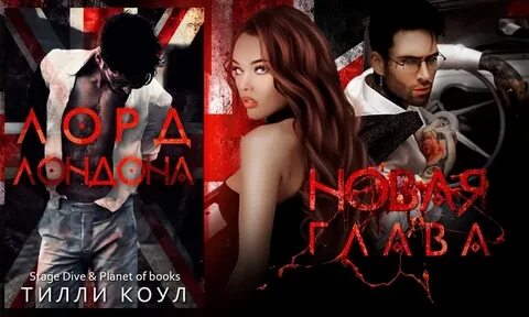 Детка будь моей читать полностью