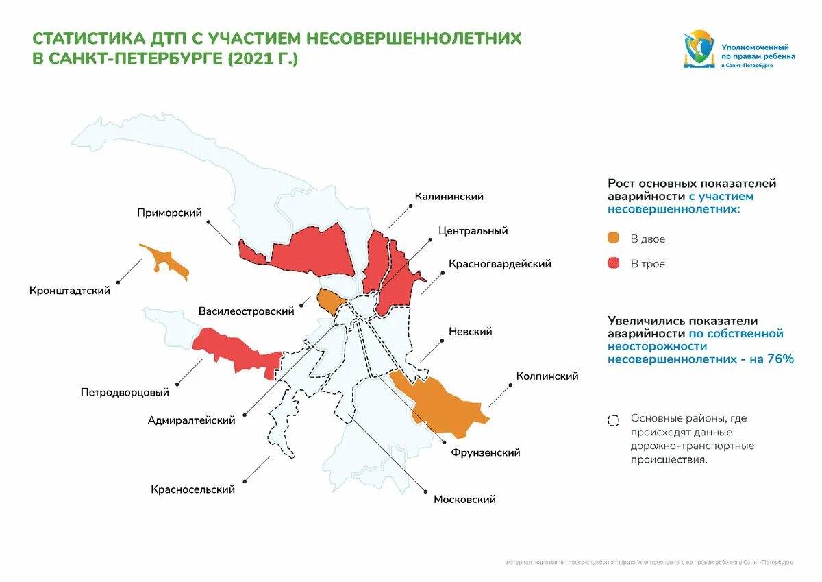 Сенная площадь спб. Санкт петербург невский митинг полиция. Гороховая улица в санкт-петербурге протестующие. Экскурсии для старшеклассников спб. Туристы в санкт-петербурге.