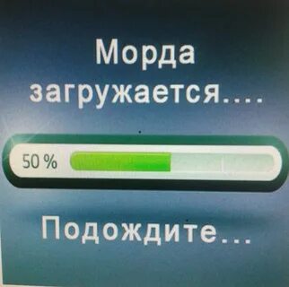 Включится подожди