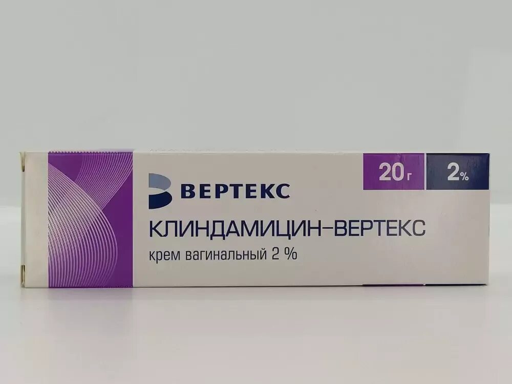 Клиндамицин-Вертекс крем ваг. 2% 20г. Клиндацин крем ваг 2 % 20 г. Клиндамицин крем 2%. Клиндамицин мазь вагинальная. Клиндамицин крем купить