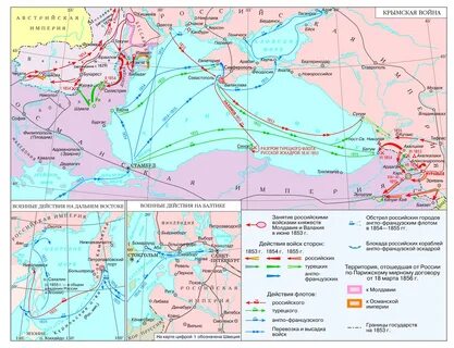 Отметьте название мирного договора
