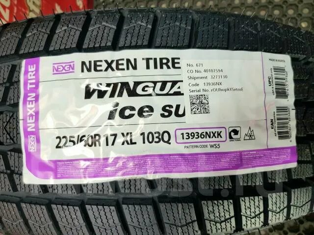 Triangle ps01 225/60 r17. 225 60 17 103. 225 60 17 103. Сайлун 325 95р24. Triangle icelynx ti501.